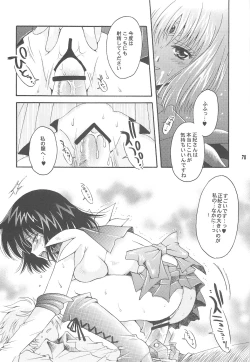 Page 78 of Owaru Sekai