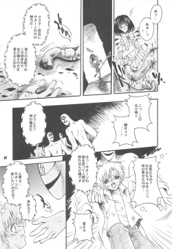 Page 89 of Owaru Sekai