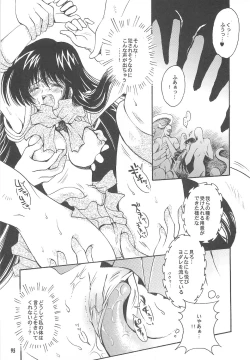 Page 95 of Owaru Sekai