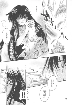 Page 99 of Owaru Sekai