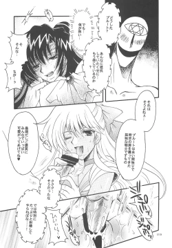 Page 29 of Owaru Sekai dai 4 shou