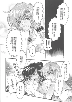 Page 36 of Owaru Sekai dai 4 shou