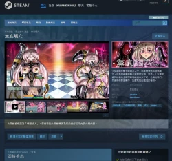 Page 19 of LATEX & TENTACLES公開（遊戲延期發售XD）