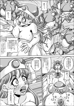 Page 21 of Kutsujoku no Onnasenshi