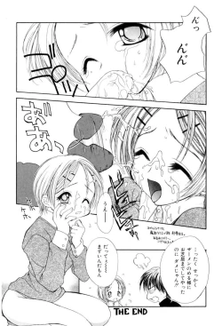 Page 14 of The Slight Fever Princess - Single page version