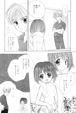 Page 35 of The Slight Fever Princess - Single page version