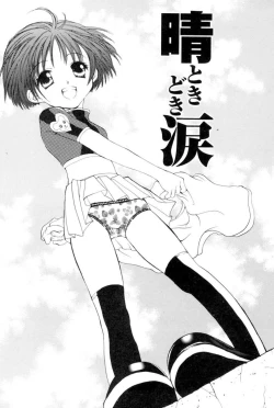 Page 63 of The Slight Fever Princess - Single page version