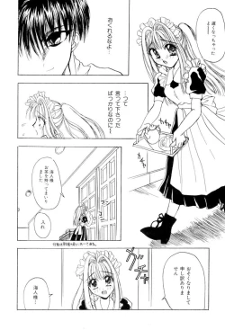 Page 82 of The Slight Fever Princess - Single page version