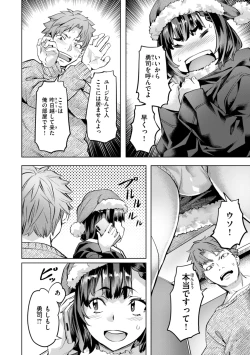 Page 114 of Sweet Spot