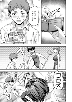 Page 11 of Sweet Spot