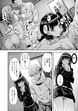 Page 138 of Sweet Spot