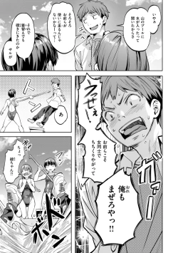 Page 13 of Sweet Spot