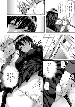 Page 142 of Sweet Spot