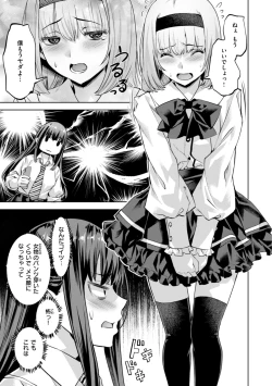 Page 181 of Sweet Spot