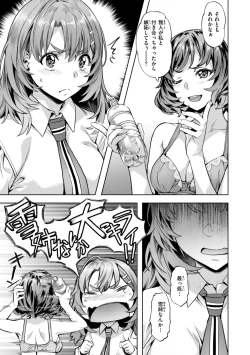 Page 43 of Sweet Spot