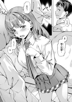 Page 50 of Sweet Spot