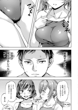 Page 67 of Sweet Spot