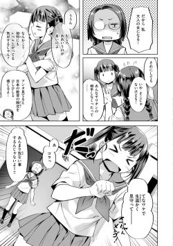 Page 95 of Sweet Spot