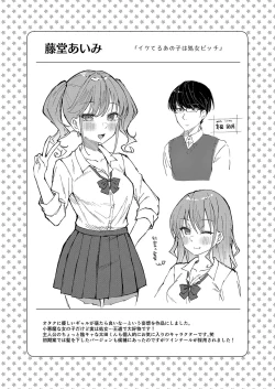 Page 100 of Otome Ana - Girls Hole