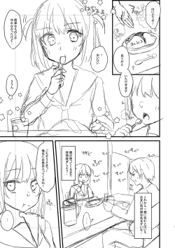 Page 232 of Otome Ana - Girls Hole