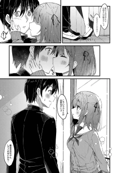 Page 32 of Otome Ana - Girls Hole