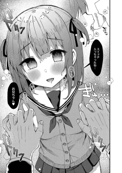 Page 34 of Otome Ana - Girls Hole