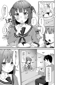 Page 6 of Otome Ana - Girls Hole