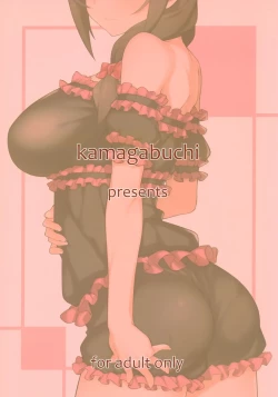 Page 19 of Pajama Party