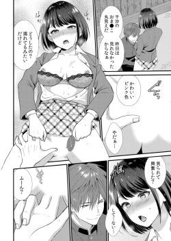 Page 42 of Shuugaku Ryokouchuu, Kare Tomo to Sex Tsuke ~ Gokubuto Chinko ni Nando mo Ikasare Hamerarete... 1-11
