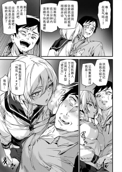 Page 23 of Sexaroid Noel 1 | 性爱机器人诺艾尔 第一话