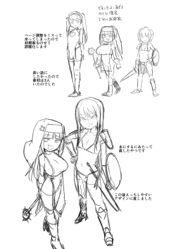 Page 28 of Mesugaki Party to Wakarasare Oji-san | 雌小鬼小队与被调教大叔