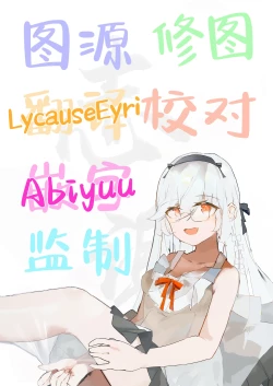 Page 61 of Mesugaki Party to Wakarasare Oji-san | 雌小鬼小队与被调教大叔