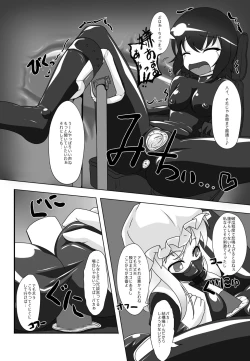 Page 10 of 2nd Skin Vol. 1