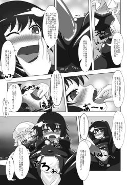 Page 12 of 2nd Skin Vol. 1