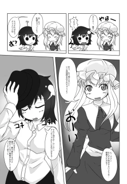 Page 22 of 2nd Skin Vol. 1