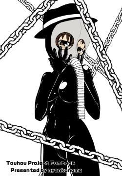 Page 26 of 2nd Skin Vol. 1