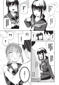 Page 104 of COMIC BAVEL 2024-12