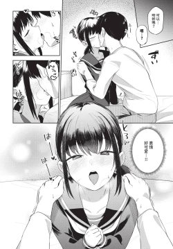 Page 105 of COMIC BAVEL 2024-12