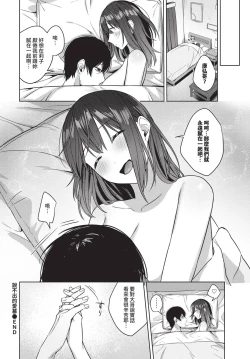 Page 141 of COMIC BAVEL 2024-12