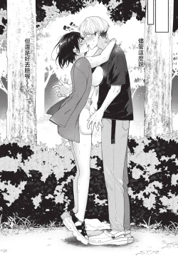 Page 145 of COMIC BAVEL 2024-12