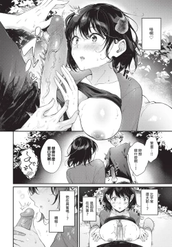 Page 147 of COMIC BAVEL 2024-12