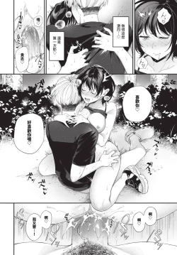 Page 163 of COMIC BAVEL 2024-12