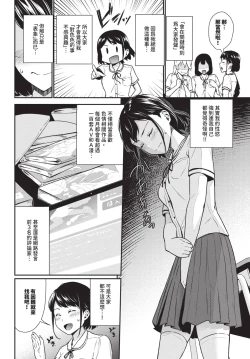 Page 167 of COMIC BAVEL 2024-12