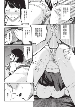 Page 179 of COMIC BAVEL 2024-12