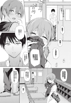 Page 192 of COMIC BAVEL 2024-12