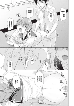 Page 200 of COMIC BAVEL 2024-12