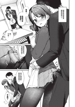 Page 20 of COMIC BAVEL 2024-12