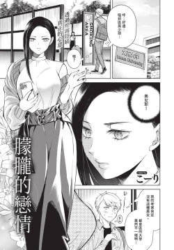 Page 210 of COMIC BAVEL 2024-12