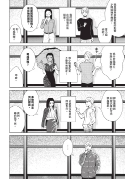 Page 213 of COMIC BAVEL 2024-12