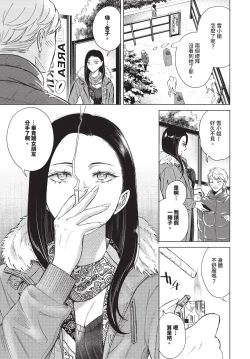 Page 214 of COMIC BAVEL 2024-12